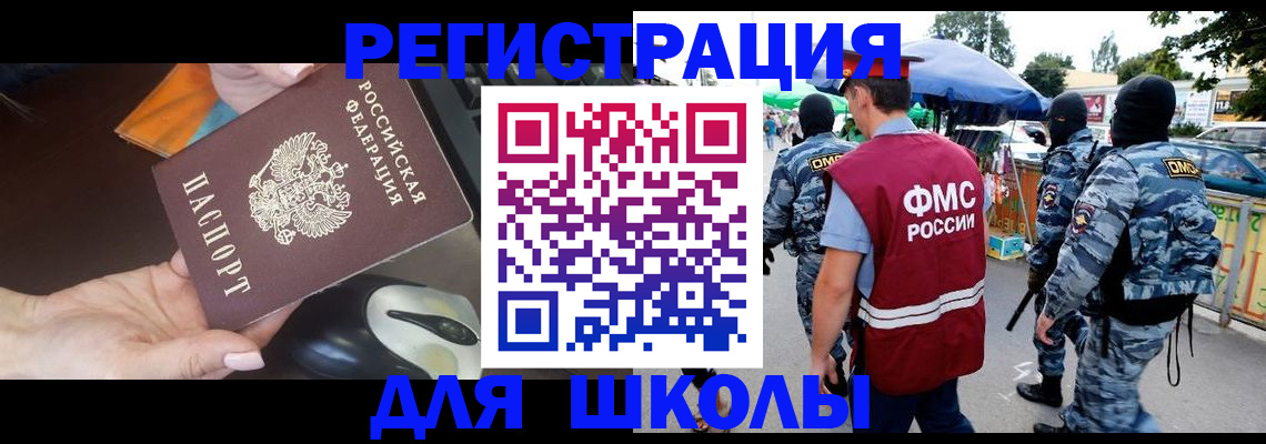 форма 3 в Вихоревке