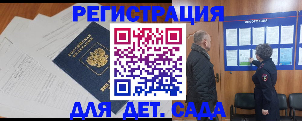 временная регистрация госуслуги в Вихоревке