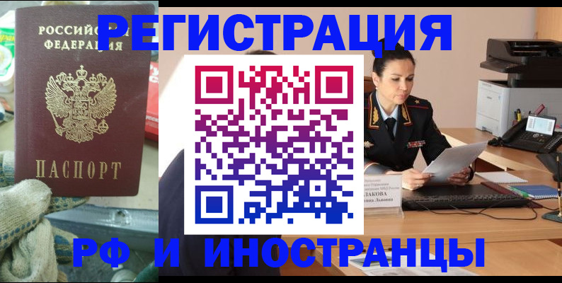 временная регистрация госуслуги в Вихоревке