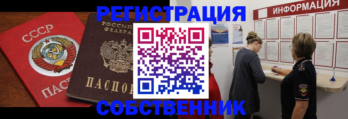 форма 3 в Вихоревке