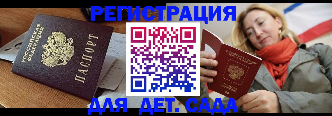 временная регистрация поиск в Вихоревке